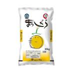 送料無料！！　まっしぐら 10kg 青森県産 令和6年産 お米 白米 国産米 精米 パールライス 御祝 ギフト