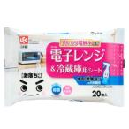 rekBa вода. ультра .. сиденье микроволновая печь & рефрижератор 20 листов входит SS-168 ультра .. kun чистка сопутствующие товары принадлежности для уборки щелочь электролиз вода кухня буфет 