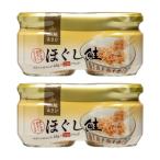 [ срок годности промежуток близко ][2 шт. комплект ]... лосось большой бобы .... ввод 