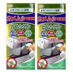 [2 шт. комплект ] черепаха msi... черепаха msik Lynn 250ml UYEKI Ueki .... эффект примерно 1 месяцев натуральный .. компонент инсектицид компонент не использование рамка окна москитная сетка вентиляция . дренаж шланг стирка предмет .s