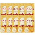 [10 пакет комплект ]CROWN масло вафля (3 листов ×3P) 35g Корея кондитерские изделия . земля производство масло тест вафля сувенир Корея 