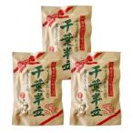 <.. кроме того, f-z> Chiba префектура . улица производство Chiba половина .350g ×3 пакет комплект крупный закуска тщательно отобранный несоленый без добавок высококлассный Chiba префектура . улица город производство орехи пробный элемент ... земля производство .. кроме того, производство 