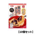 [ срок годности промежуток близко ][10 шт. комплект ]. моти .. моти или ...! < чёрный . есть ..> круг прекрасный магазин еда промышленность круг прекрасный магазин . моти . горячая вода Новый год Новый год осэти 