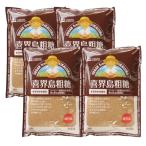 [4 пакет комплект ].. остров . сахар 500g.. фирма натуральный без добавок не необходимо . пищевая добавка химия приправа не использование природа еда sato поплавок bi