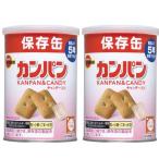 [2 шт. комплект ]brubon жестяная банка входить campag n100g аварийный запас сохранение еда жестяная банка входить долгое время сохранение еда долгосрочное хранение предотвращение бедствий товары предотвращение бедствий закуска кемпинг 5 год сохранение 