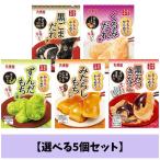 [ можно выбрать 5 шт. комплект ]. моти .. моти или ...! круг прекрасный магазин еда промышленность круг прекрасный магазин . моти . горячая вода Новый год Новый год осэти 