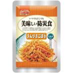  Alpha f-zUAA еда .... gobou 75g прекрасный тест .. предотвращение бедствий еда аварийный запас уход еда ежедневное блюдо pauchi пакет предотвращение бедствий еда retort сохранение еда стратегический запас еда стоимость предотвращение бедствий товары 