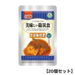 【20個セット】アルファフーズ UAA食品 さば味噌煮 150g 美味しい防災食 非常食 介護食 惣菜 パウチ袋 防災食 レトルト 保存食 備蓄食料 防災グッズ