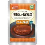  Alpha f-zUAA еда гамбургер nikomi 100g прекрасный тест .. предотвращение бедствий еда аварийный запас уход еда ежедневное блюдо pauchi пакет предотвращение бедствий еда retort сохранение еда стратегический запас еда стоимость предотвращение бедствий товары 