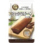  Alpha f-zUAA еда палочка баумкухен ( какао ) 80g прекрасный тест .. предотвращение бедствий еда аварийный запас уход еда ежедневное блюдо pauchi пакет предотвращение бедствий еда retort сохранение еда стратегический запас еда стоимость предотвращение бедствий товары 