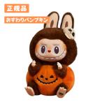  стандартный товар гарантия THE MONSTERS LABUBU happy Halloween party серии Rav b.... тыква мягкая игрушка подвеска POP MART pop mart 