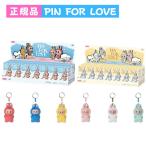 正規品保証 THE MONSTERS PIN FOR LOVE シリーズ N-Z ラブブ Labubu ピース ピンフォーラブ ぬいぐるみ ペンダント ブラインドボックス POP MART