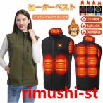 電熱ベスト 加熱ベスト 電熱ジャケット ヒーターベスト 大きいサイズ ヒーター内蔵 USB式給電 薄型 軽量 バイク 釣り スキー 防寒ウェア アウトドア チョッキ 洗