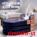 ショッピングポータブル バスタブ 折りたたみ浴槽 ポータブル ビニールバスタブ浴槽 コンパクトプール 空気入れ浴槽バスタブ 持ち運び浴槽 お風呂 室内家庭用 自宅用 おうち 大人子供 介