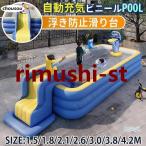 新型 プール 子供用プール 滑り台付き 家庭用プール 自動膨張 エアープール 大型 電動ポンプ 空気入れ 収納便利 猛暑対策 アウトドア 水遊び お庭 お中元