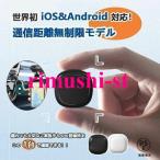 GPS発信機 GPS追跡 浮気調査 小型 トラッカー ハンディGPS 車追跡 磁気 老人 gps 子供 gps 紛失防止タグ 車 迷子防止 ペット探し