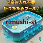 プール 折りたたみプール 空気入れ不要 折り畳みプール 1.6m/1.8m/2.1m/2.6m/3m 大型家庭用 ファミリープール 子供用折り畳みプール キッズプー