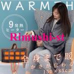 電気毛布 発熱ひざ掛け 電熱肩掛け 電気ブランケット 5way仕様 日本製ヒーター 150*80cm 3段階温度調節 USB給電式 肩掛け 電気ひざ掛け8発熱ヒーター