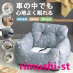 犬 ドライブボックス ペットドライブ ドライブベッド プレゼントペット 小型犬 猫 家用 車用 ペットベッド ドライブ用品 ドライブシート ペット お出かけ 車用