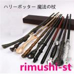  Harry Potter магия. трость герой .. one do интерьер товары ho gwa-tsu