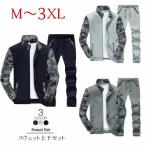  тренировочный выставить верх и низ выставить Zip Parker тренировочный брюки длинные брюки утка рисунок камуфляж мужской длинный рукав салон одежда спорт одежда подарок подарок 