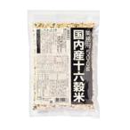 種商 国内産十六穀米 業務用 500g