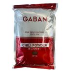 GABAN(ギャバン) チリパウダー 1kg