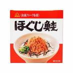  криптомерия .f-z Hokkaido хлопья лосося ( нерка замечательная вещь ... лосось )(180g)