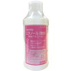 植物性発酵 エタノール 無水 100mL
