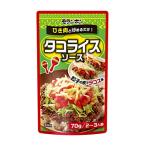 mo Ran bon осьминог рис соус 70g ×10 пакет 