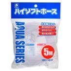 貝沼産業 貝沼 ハイソフト ホワイト 5m HS-5