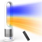 2025新登場・冷暖兼用・羽根なし セラミックヒーター 暖房器具 省エネ 電気 ファンヒーター 3段階温風&8段階送風 DCモーター 100°首