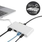 エレコム ドッキングステーション USB-C ハブ PD対応Type-C×2/USB3.0×2/HDMI/D-sub/LAN/SD+microS