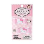  Sanrio (SANRIO) Sanrio передний . зажим стеганый лента волосы зажим Hello Kitty Kitty Chan hello kitty 2.5×5.5