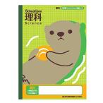 アピカ スクールキッズ 学習帳 科目名入り 理科 5mm方眼罫 10mm実線入り 2個セット