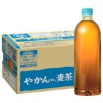 ショッピングラベルレス コカ・コーラ やかんの麦茶 from 爽健美茶 ラベルレス 650mlPET×24本