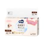 ショッピングムーニー テープ 新生児 ムーニー 低刺激であんしん 新生児 おむつ (お誕生〜3000g)30
