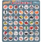 脳トレボードゲーム よーしおくぞー 介護 レクリエーション 知育 (ご当地クイズ)