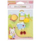 エポック社 エポック社 シルバニアファミリー D-17 赤ちゃんの