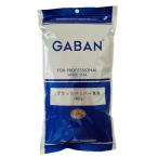  черный перец alabiki400g