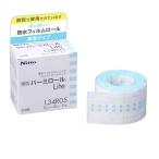 ニトムズ 優肌パーミロールLite 肌にやさしい かぶれにくい防水フィルム 極薄タイプ 5cm×12m L34R05