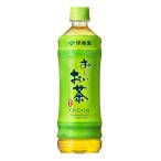 伊藤園 おーいお茶 緑茶 600ml×24本
