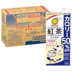 ショッピング豆乳 マルサン 豆乳飲料紅茶 カロリー50%オフ 1L×6本