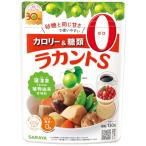 ラカントS顆粒　130g