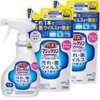 まとめ買いバスマジックリン 除菌・抗菌 アルコール成分プラス 本体380ml+ 詰め替え330ml×2個 これ1本で、汚れ・菌・ウイルスまで除去
