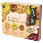 ちぼりチボン もえぎ野とあじし野�