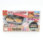 Moderehiro* корпорация микроволновая печь кухонная посуда HDL-5444 посудомоечная машина соответствует compact крышка имеется 