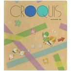 三英貿易 ヨッシークラフトワールド 雑貨シリーズ クロッキーブックSQ B (イラスト) W16.5×D0.9×H18.2cm YCZ02