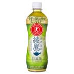 トクホ コカ・コーラ 