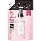 ショッピングランドリン ランドリン 柔軟剤 大容量 クラシックフィオーレ 詰め替え 960ml